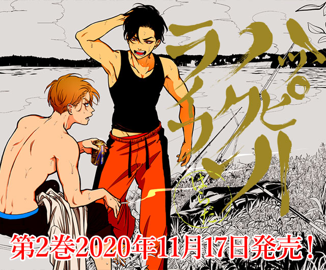 ところ bl さ