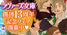 【創刊13周年記念】スペシャルSSカードがもらえます！
