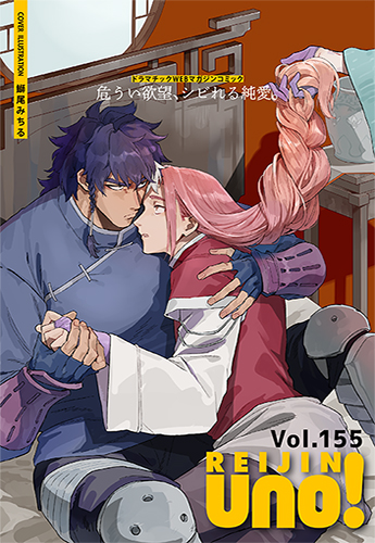 Vol.155