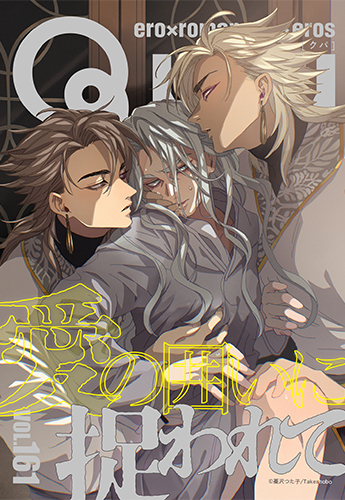VOL.161