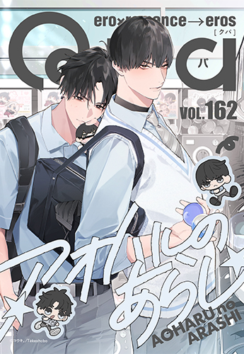 VOL.162