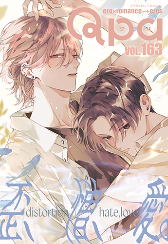 VOL.163