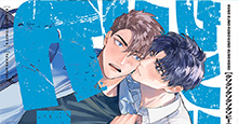 【6月27日（金）発売！】時羽兼成『クソクソクソクソクソヒーロー(2)』あらすじ＆特典のご紹介