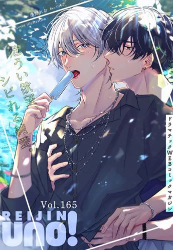 Vol.165