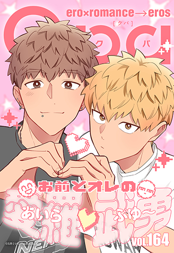 VOL.164