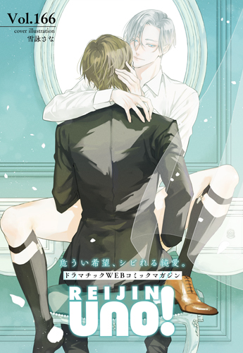 Vol.166