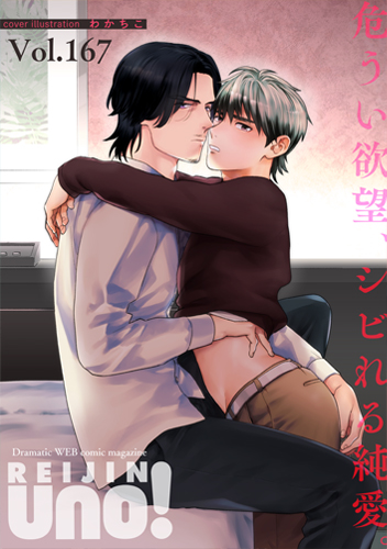 Vol.167