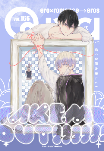VOL.166