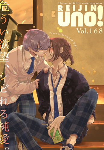 Vol.168
