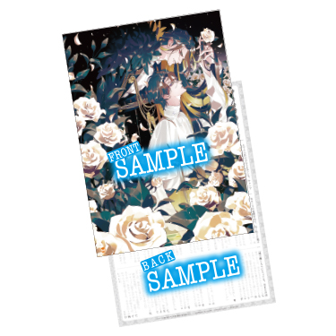 黒王子は今宵も悪役令息を眠らせない