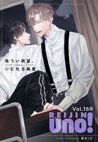 Vol.169