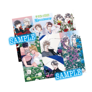 ラブ❤︎コレ21stアニバーサリー