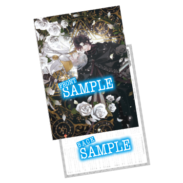 王宮出禁の黒魔導士は氷の白魔導士を溺愛するまで離さない