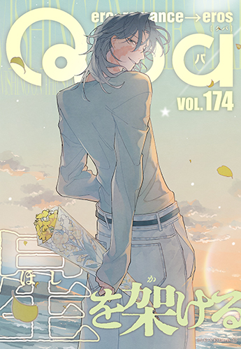 VOL.174