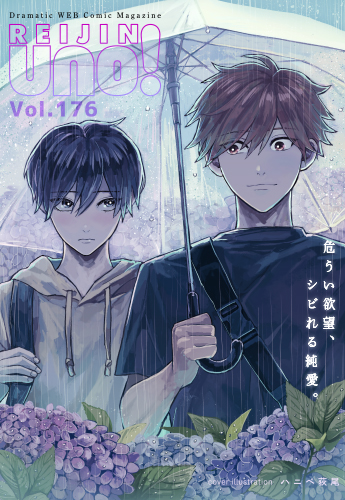 Vol.176