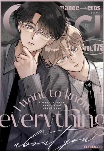VOL.175