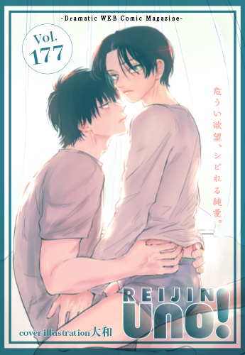 Vol.177