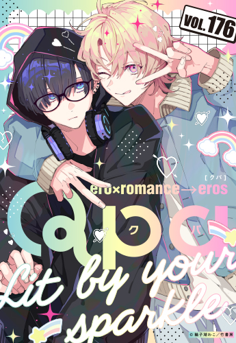 VOL.176