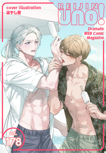 Vol.178