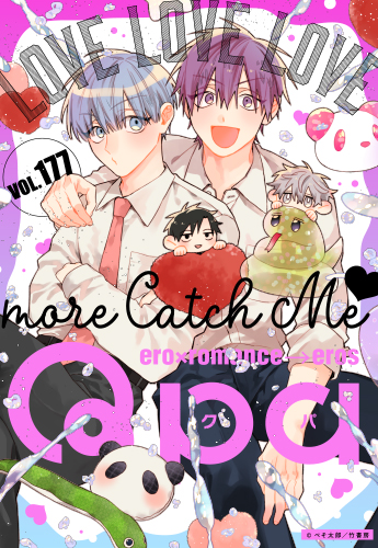 VOL.177