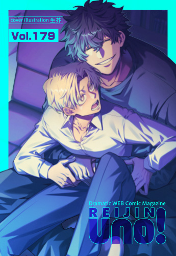Vol.179