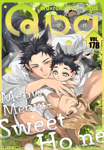 VOL.178