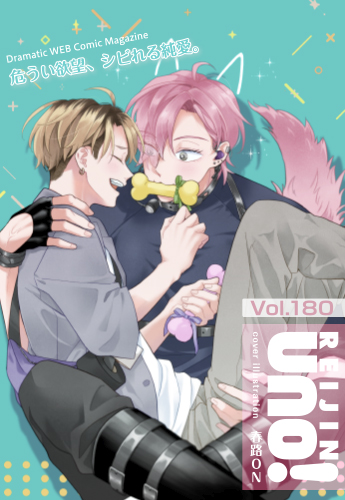 Vol.180