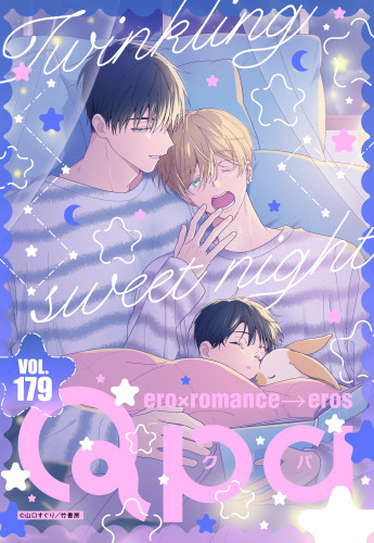 VOL.179