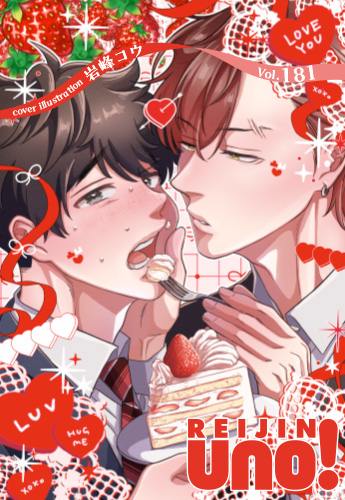 Vol.181